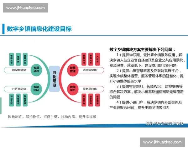 以制度建设为核心推动治理体系和治理能力现代化高质量发展新格局