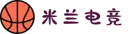 米兰电竞 - 传承竞技之魂,开启电竞新篇"